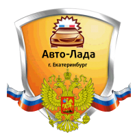 Создание сайта ukk-avtolada.com