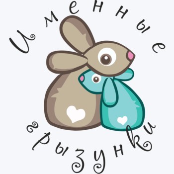 Лого грызунки - круглый