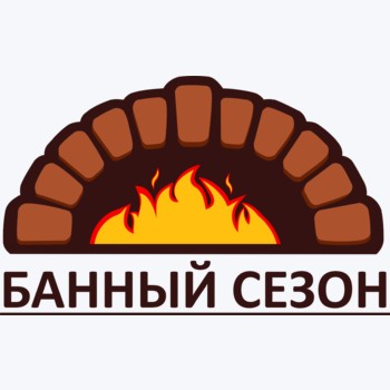 банный сезон